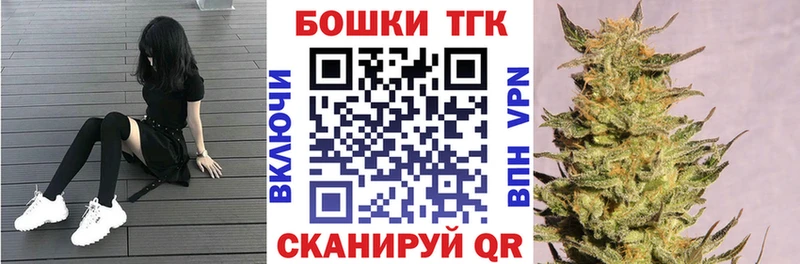 Где купить Липецк А ПВП МЕТАМФЕТАМИН Мефедрон ГАШ Марихуана
