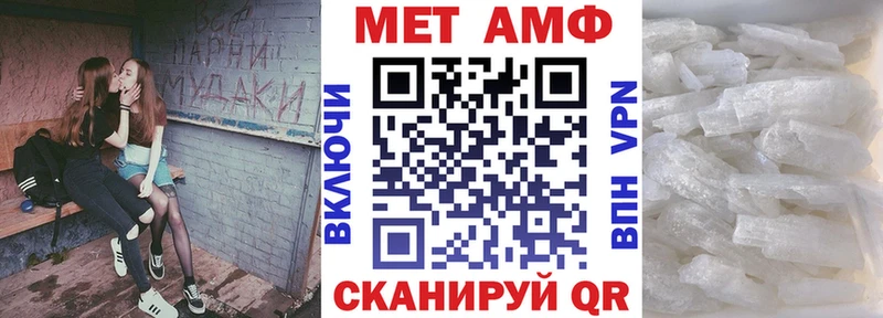 АМФЕТАМИН VHQ Липецк