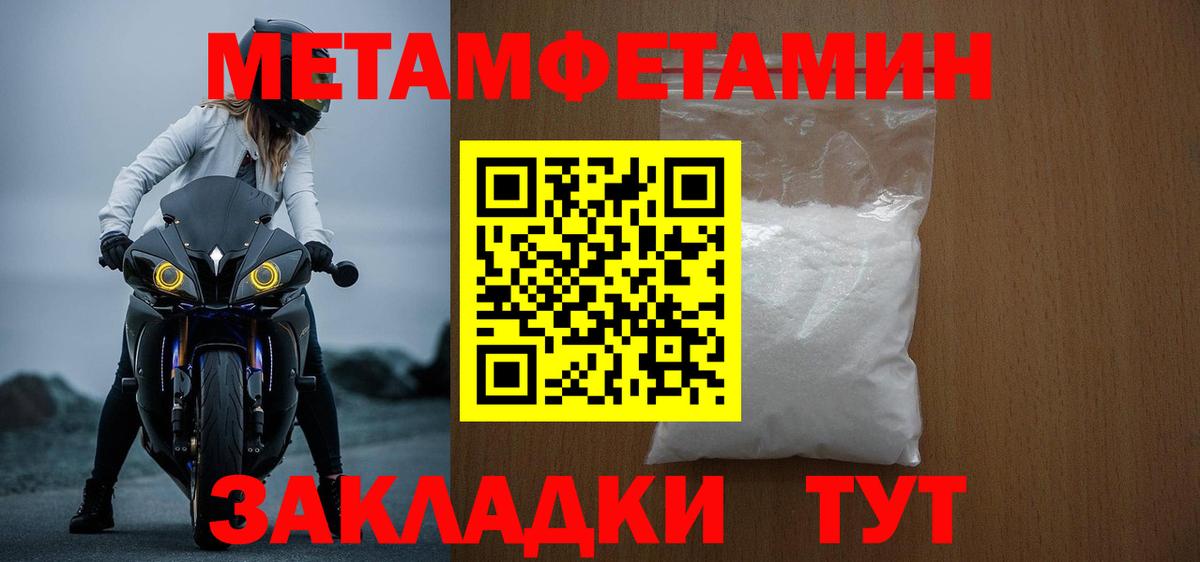 Липецк  Amphetamine  Вход с VPN  АМФ Premium 