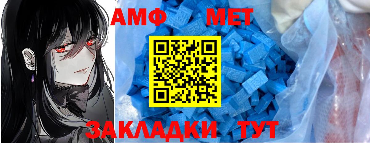 Амфетамин VHQ  мориарти клад  Липецк  Amphetamine  АМФЕТАМИН 