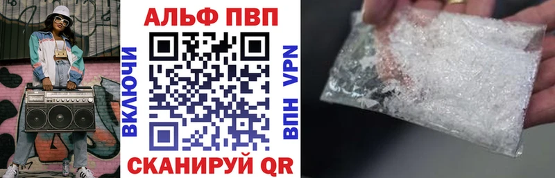мега сайт  Липецк  Alpha-PVP кристаллы  дарнет шоп 