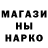 БУТИРАТ GHB Tron Fron