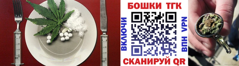 как найти закладки  omg ссылки  Печенье с ТГК марихуана  Липецк 