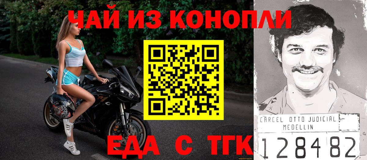 Canna-Cookies марихуана Липецк