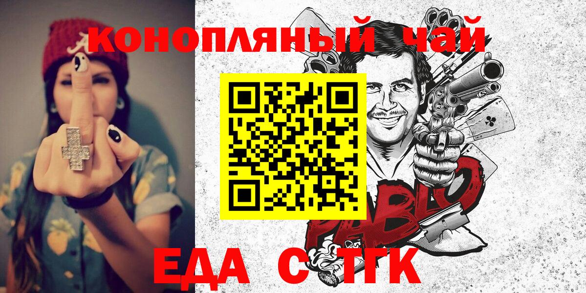 Липецк  Меф МЯУ МЯУ кристаллы  Амфетамин   МЕТ  Канабис  Alpha PVP СОЛЬ   Кокаин  ГЕРОИН 