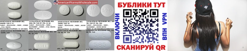 Ecstasy XTC  Липецк 