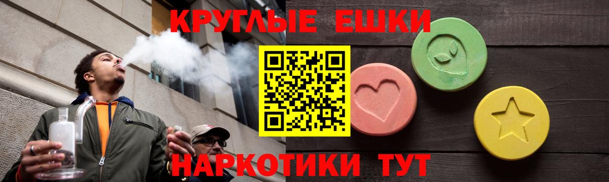 ЭКСТАЗИ XTC  Ecstasy mix  ЭКСТАЗИ  Липецк  Вход с VPN 