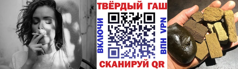 ГАШИШ хэш  где найти наркотики  ссылка на мегу как войти  Липецк 