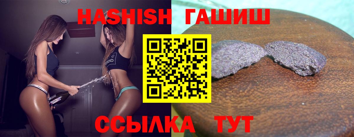 купить наркотики сайты  Вход с VPN  ГАШИШ  ГАШ 40% ТГК  Липецк  ГАШ гашик 