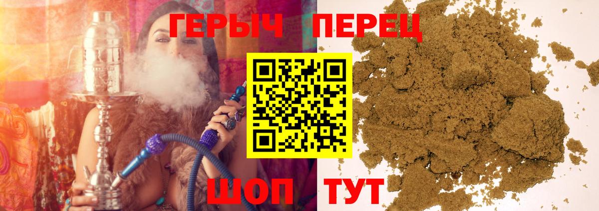 Меф Липецк