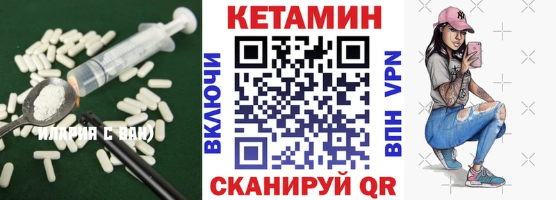 где продают наркотики  Липецк  shop наркотические препараты  КЕТАМИН ketamine 