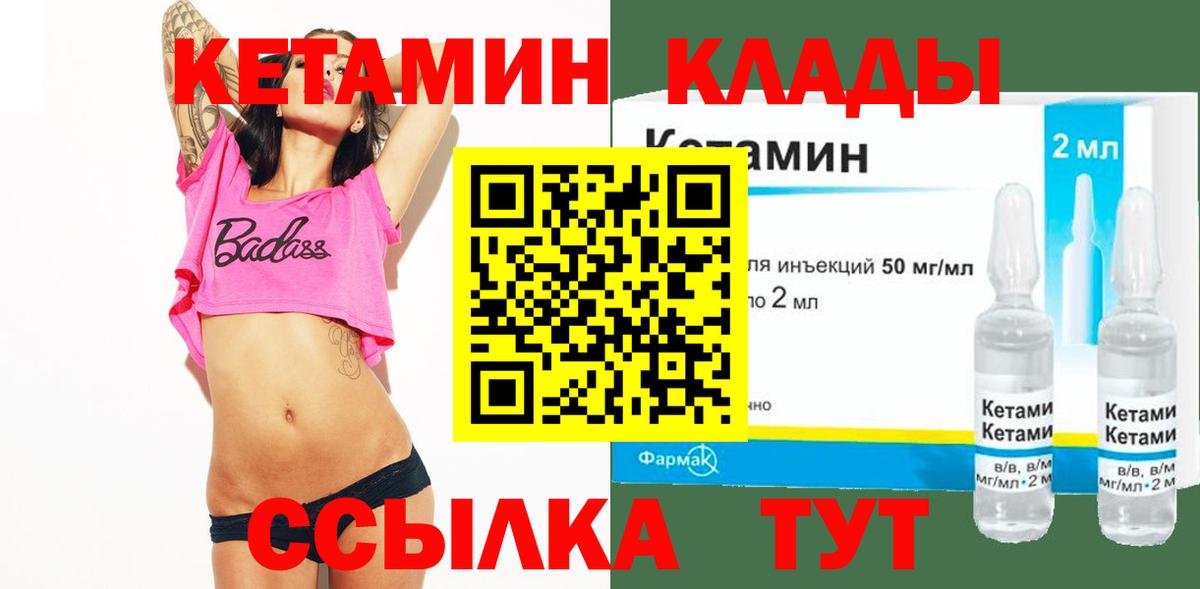 Липецк  Кокаин  Гашиш  Конопля  Вход с VPN  Экстази  A PVP СК   Каннабис  Мефедрон  Меф  