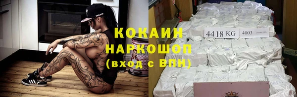 экстази Пестово