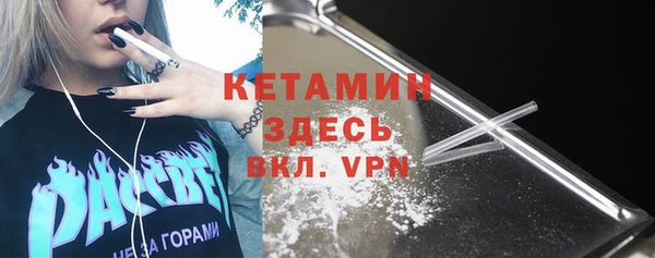 мдма Покачи