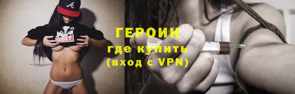 дурь Покровск