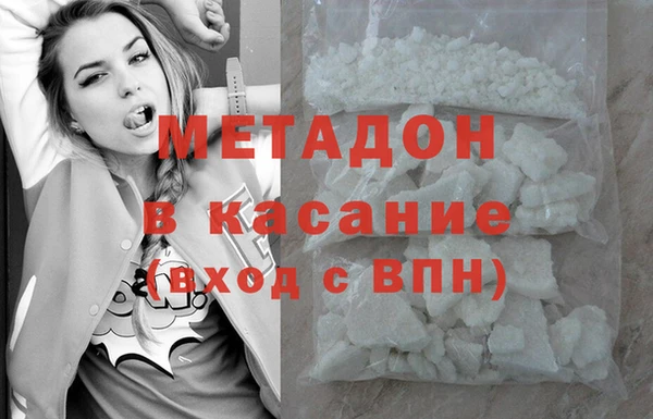 экстази Пестово