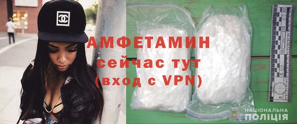 экстази Пестово