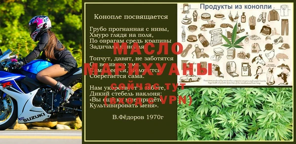 экстази Пестово