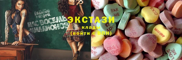 экстази Пестово