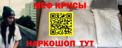 трава Балашиха