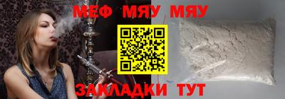 гашик Комсомольск-на-Амуре