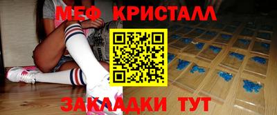шишки Коммунар