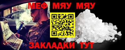 шишки Коммунар