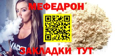 шишки Коммунар