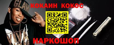 трава Балашиха