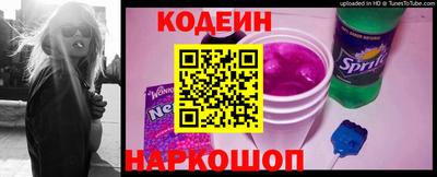 гашик Комсомольск-на-Амуре