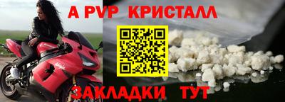 трава Балашиха