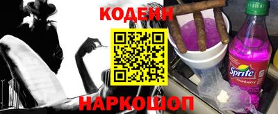 шишки Коммунар