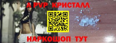 шишки Коммунар