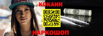 гашик Комсомольск-на-Амуре