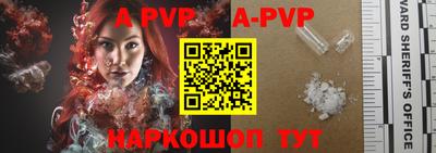 гашик Комсомольск-на-Амуре