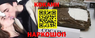 шишки Коммунар