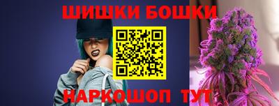 марихуана Балаково