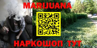 трава Балашиха