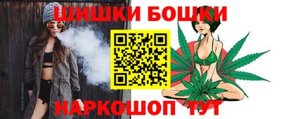шишки Коммунар