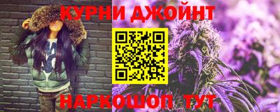 гашик Комсомольск-на-Амуре