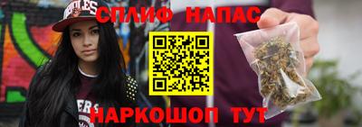 марихуана Балаково