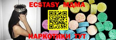 MDMA Premium VHQ Балахна