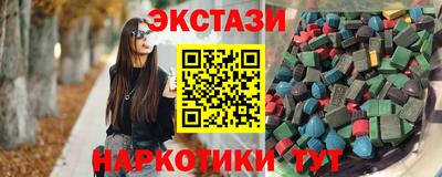 шишки Коммунар