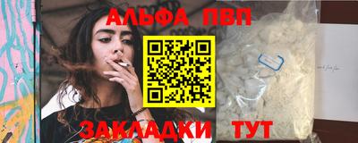гашик Комсомольск-на-Амуре