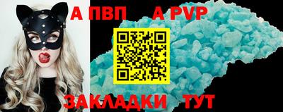 шишки Коммунар