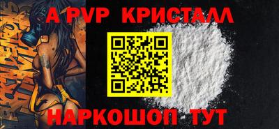 гашик Комсомольск-на-Амуре