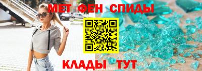 трава Балашиха