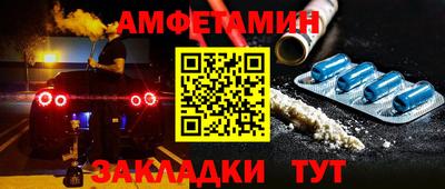 марихуана Балаково