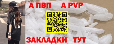 трава Балашиха