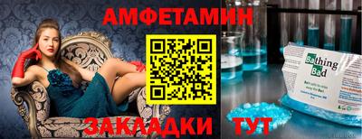 шишки Коммунар